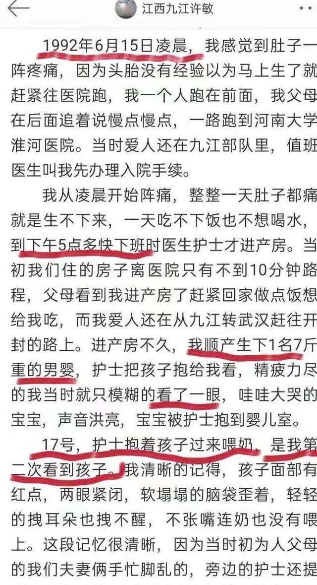 老两口曲谱_老两口图片背影图片(5)