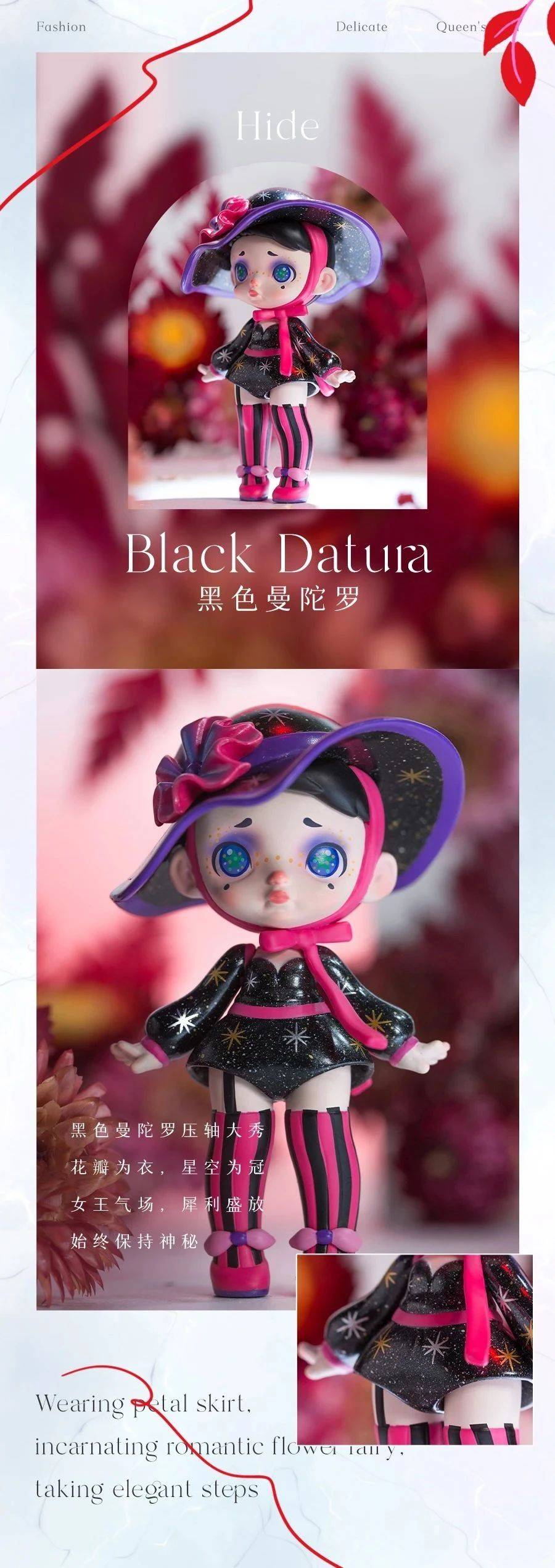 潮玩盲盒laura二代花卉时装系列