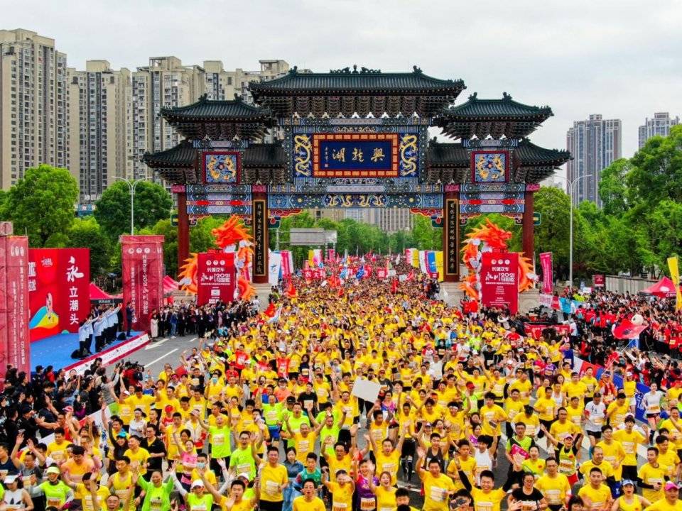 挑战自我冲刺未来长城汽车612021永川马拉松活力开跑