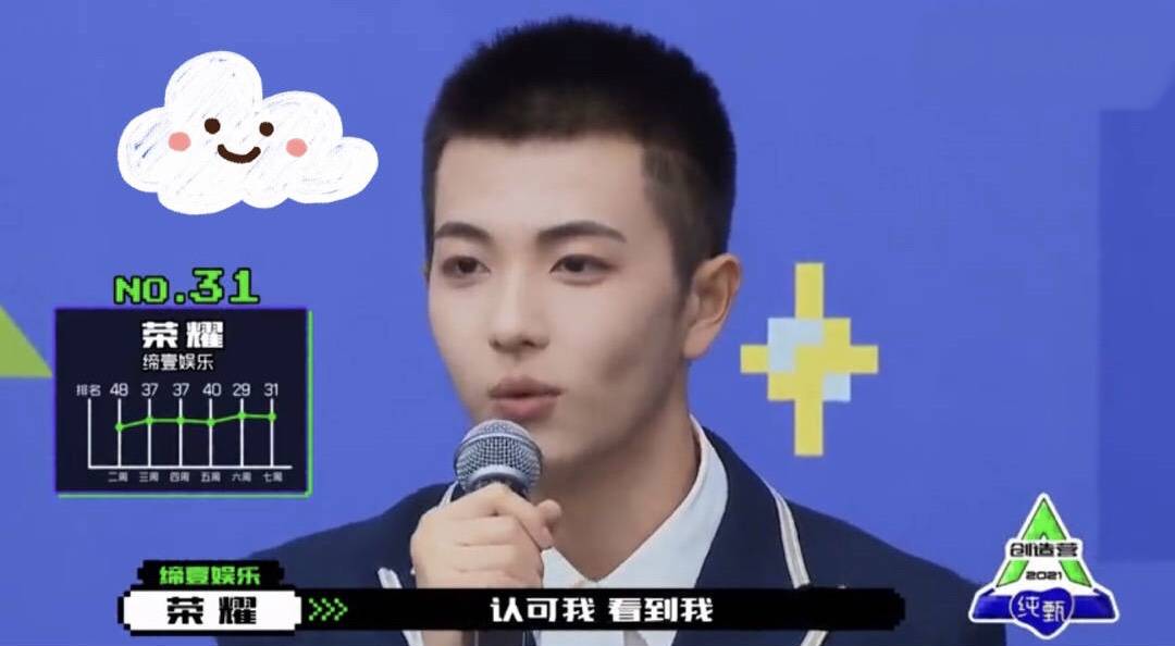 不是王者荣耀也不是荣耀手机_舞台