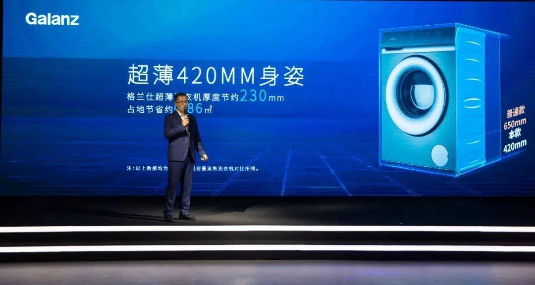 格兰仕:以科技军团引爆家电未来之战-家电圈官网