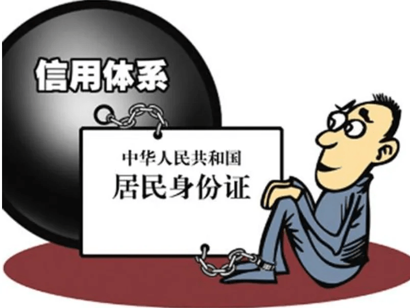 怎么才能是老赖 4727baecdd214765b4f4c994edca8638.png