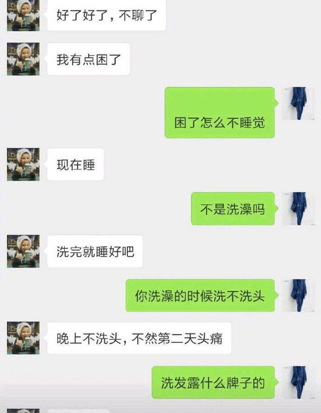 "准备追女孩子时,要学会找话题,但这样的尬聊场面太长见识了