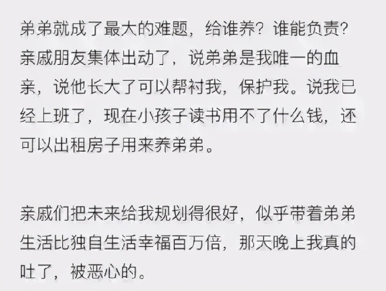女孩艾热简谱_艾女孩(2)