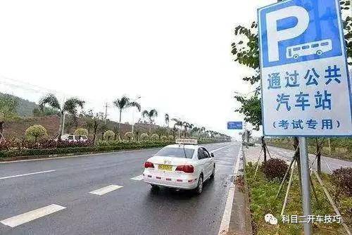 什么时候能考科目3 96b9101a1f71413cb13caaec4c5bf22d.jpeg