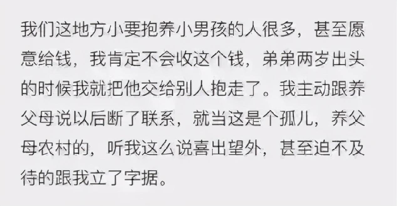 女孩艾热简谱_艾女孩(2)