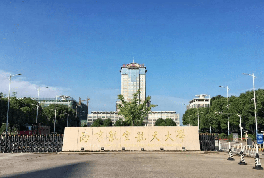 江苏被"低估"的211高校,就业率很高,学生毕业就有机会工作_大学