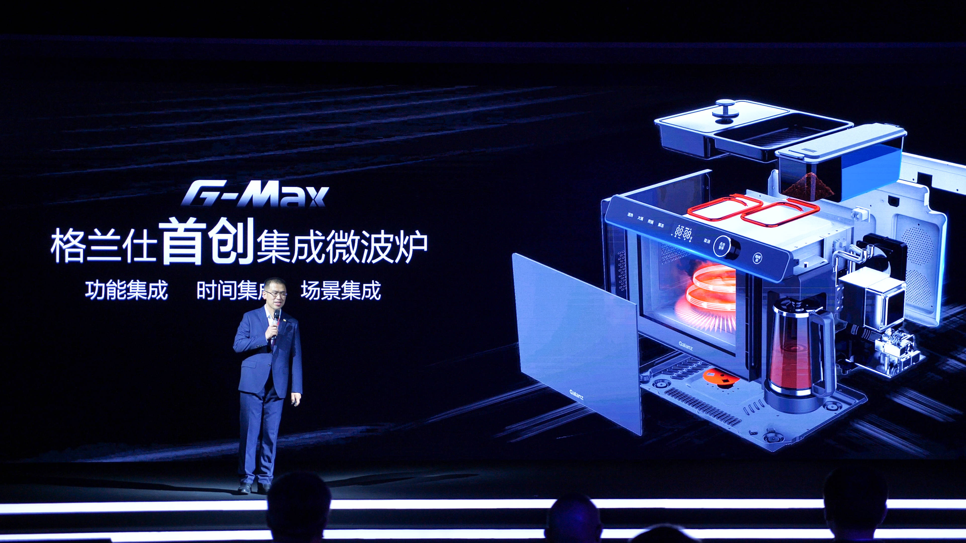 格兰仕:以科技军团引爆家电未来之战-家电圈官网