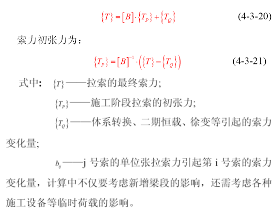 呀拉索简谱_次仁拉索简谱(2)