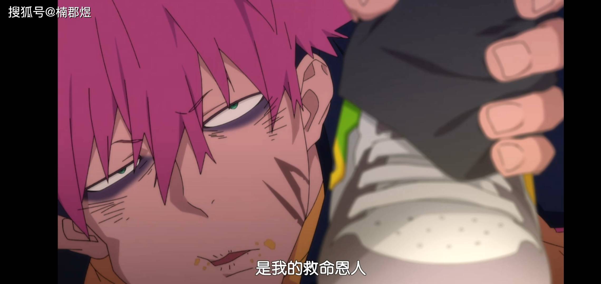 ssss电光机王:什么是怪兽使?