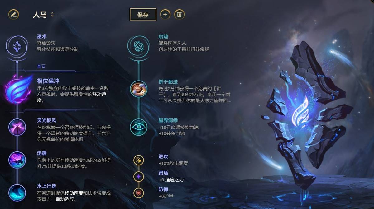 Nuguri|LOL：五杀维克托一锤定音 FPX五大职业套路解析