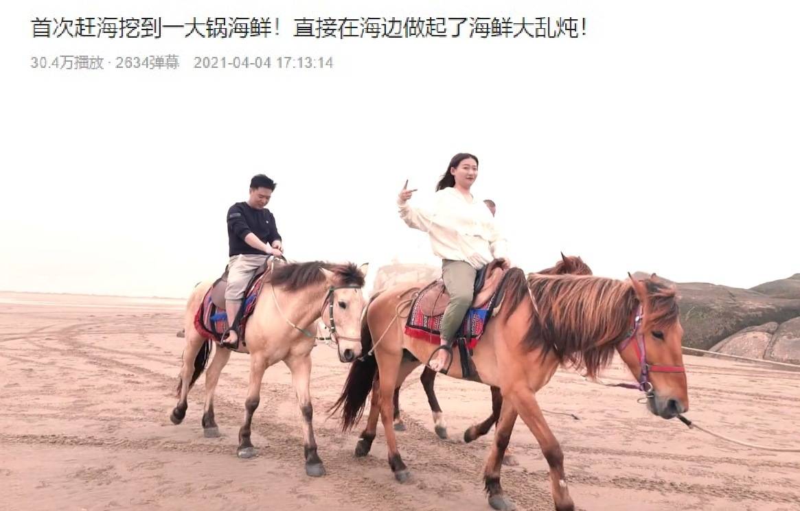 敬汉卿被绿了?女胖胖与男性up主梦幻联动,网友弹幕刷屏调侃