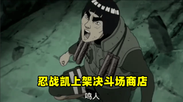 火影忍者s忍排行_火影忍者手游4位登场率低的S忍,鬼灯幻月上榜,第一名给到大野木(2)