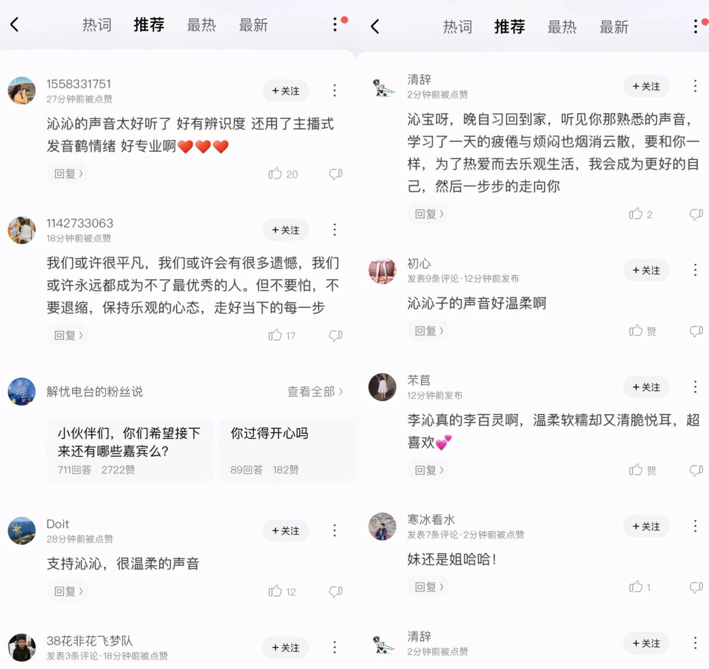 慢半拍简谱_儿歌简谱