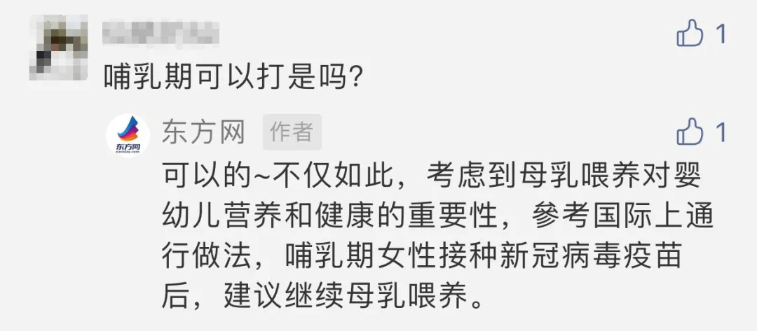市民云资讯 逛街还能打疫苗 未满18岁为什么不能打 科普问答 接种