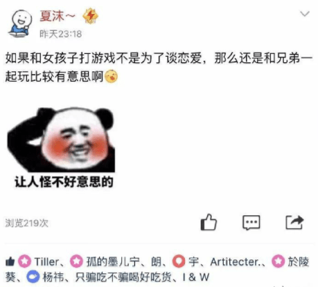 原创 垃圾桶:你不踹我我能打你脸??