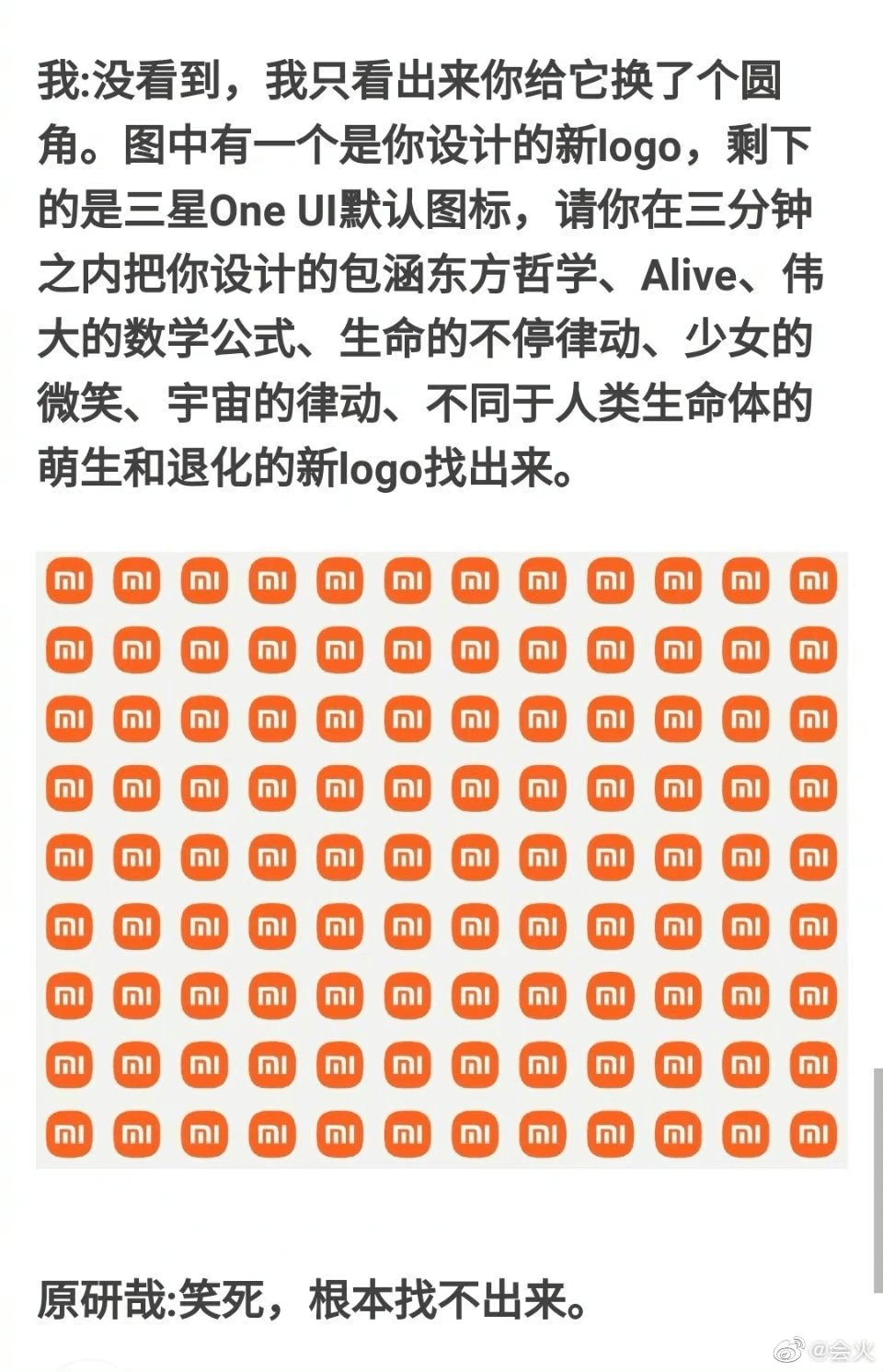 雷军|雷军被日本设计师骗200万换LOGO？网友建议＂马上报警＂，最新回应来了