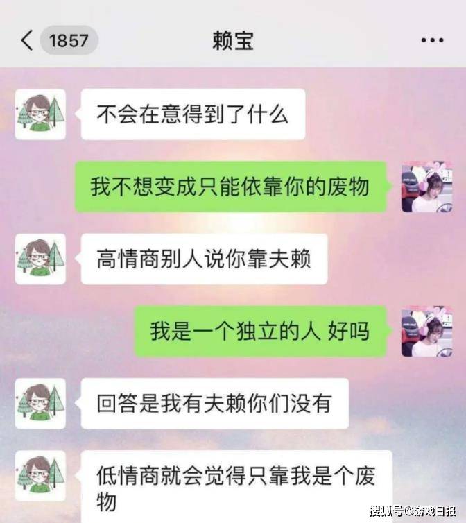 反转|王者荣耀夫赖瓜妹事件反转？深夜被爆人设崩塌，6张截图实锤