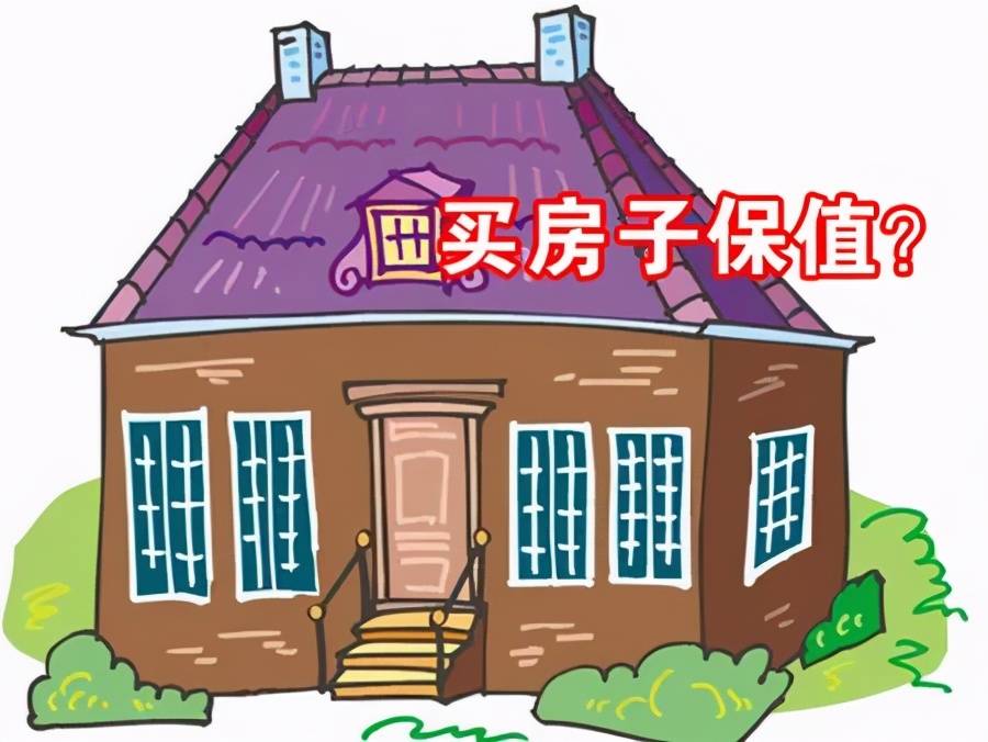 买房能不能买三十年房子 7c78d993270342339fb2aabb8612bdfe.jpeg