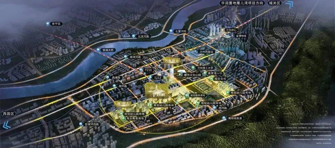 公元2021年兰州七里河区彭家坪腾飞元年