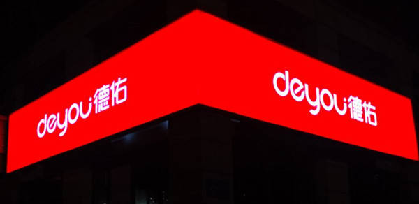 3m灯箱布可以做哪些广告产品