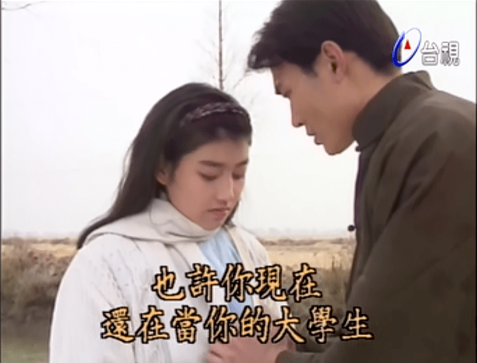 蓝洁瑛曾被狄莺飞踹《半生缘一世情》乱世红颜被虐得太惨