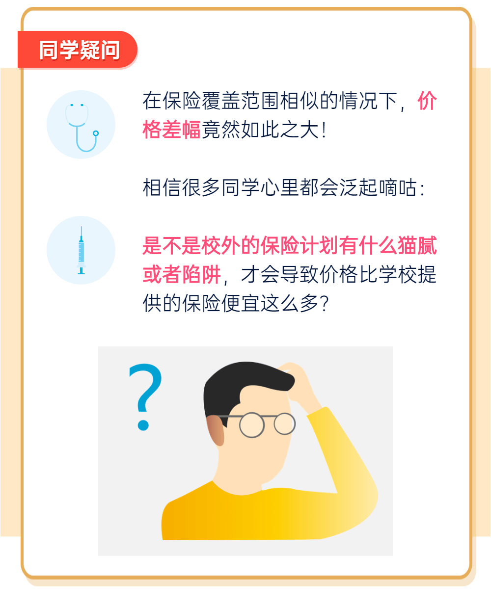 b5ed76436ae54866bc6eaaec63bd207b.png