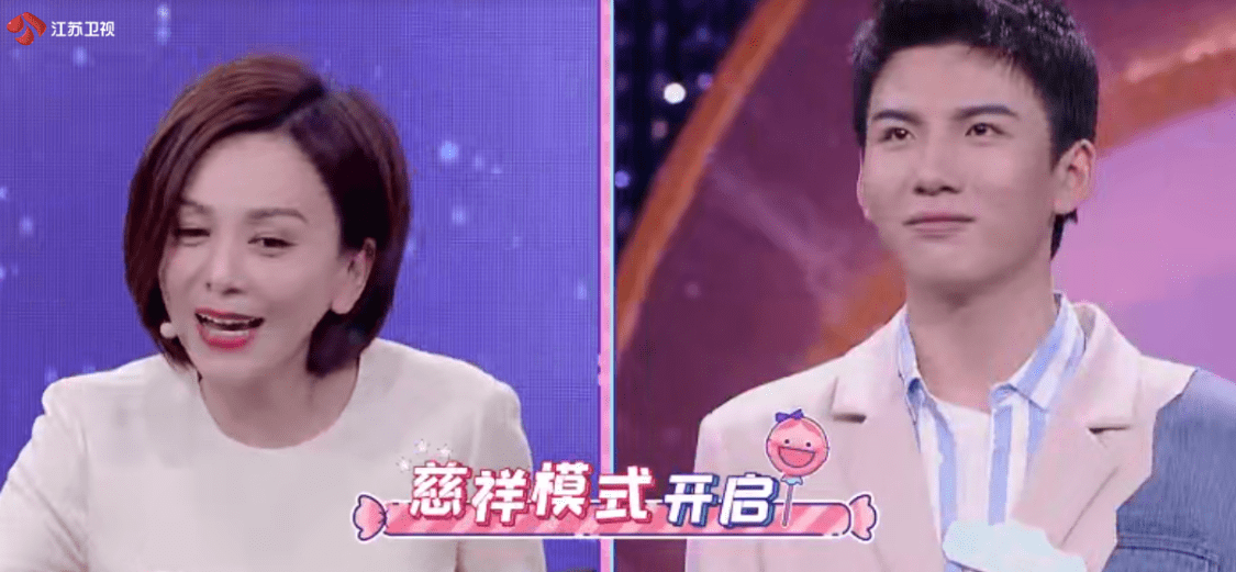 姗姐红娘直播 e8c5fe1d4ec34ba3b0d0b5562d7c15c0.png