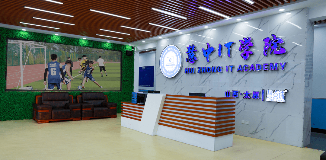 青春期叛逆看看慧中it学院学长的经历你是否有所感触