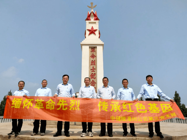 中储粮广泛开展红色实践教学推动党史学习教育持续升温