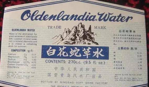 传说中的崂山白花蛇草水是啥味的 一瓶水帮你开启新世界的大门 青岛