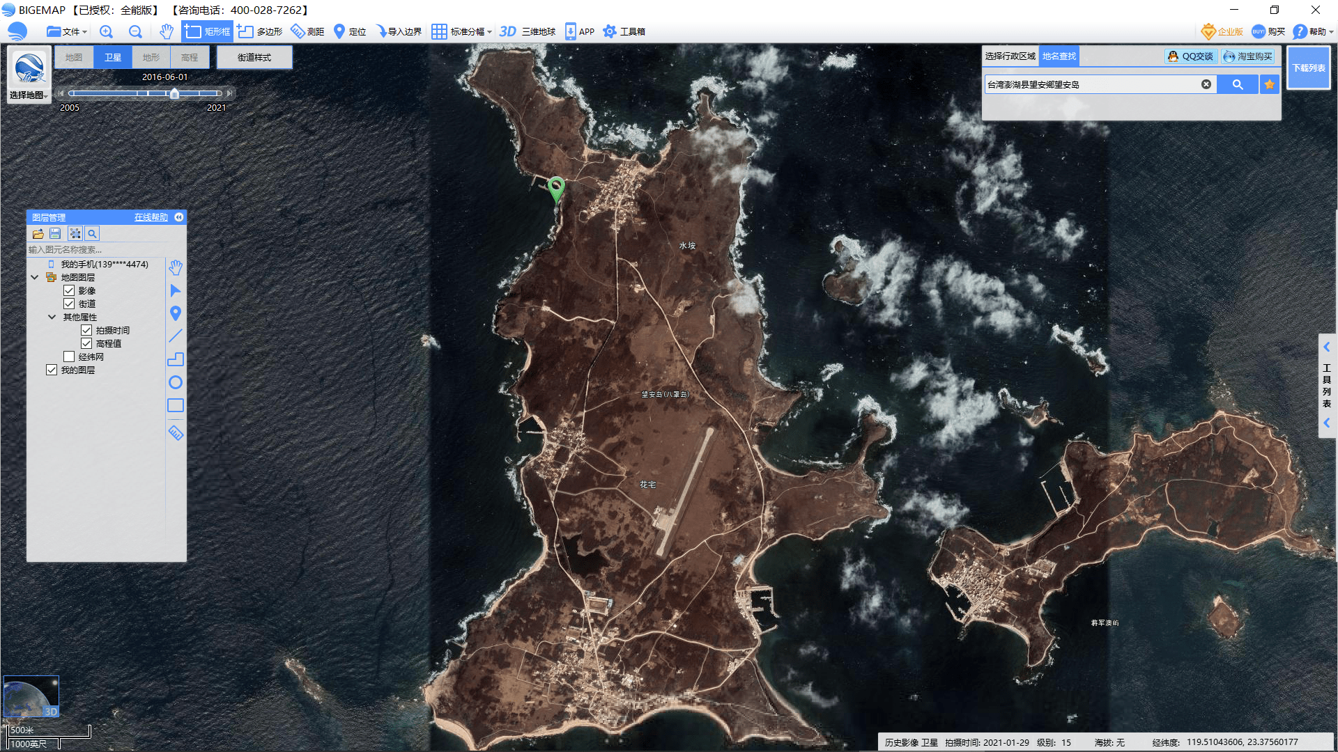 從衛星地圖看中國島嶼!是想不到的風光_bigemap