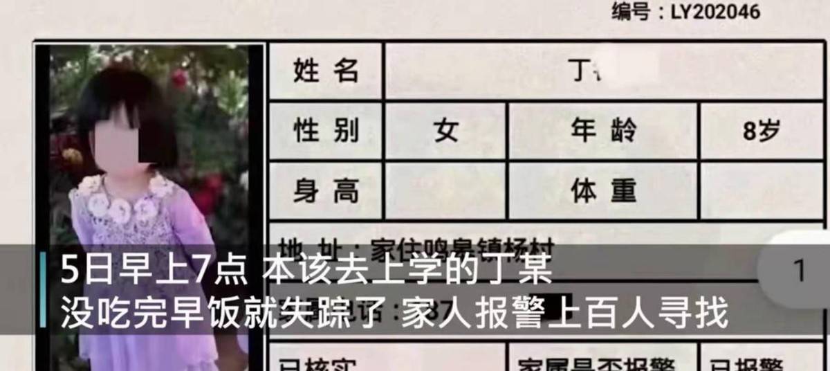 辽宁省留守儿童人口_辽宁省迁入人口(3)