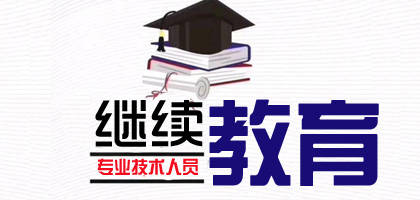 广东高校教师招聘_银联数据2020校园招聘宣讲会 复旦大学张江食堂三楼小报告厅