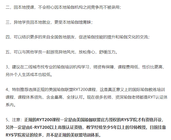 瑜伽曲谱_瑜伽卡通图片(2)