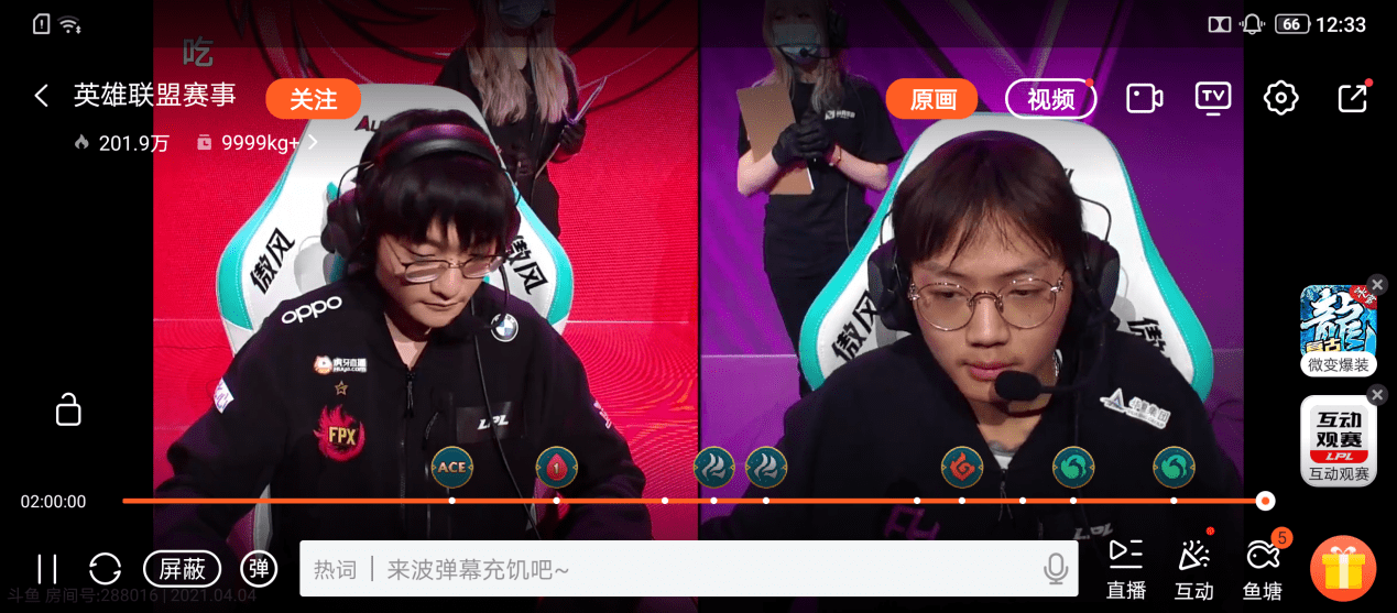 Pro|八指操作竟成小白基操？ 拯救者电竞手机2 Pro首发评测