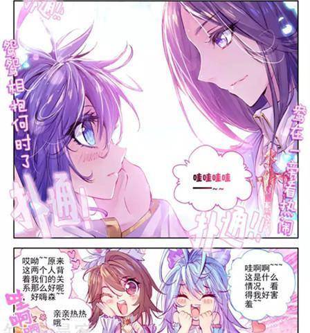 斗罗大陆小舞唐舞桐谁更美 a5d0544f87ca4f368c8c5a7f2345073f.jpeg