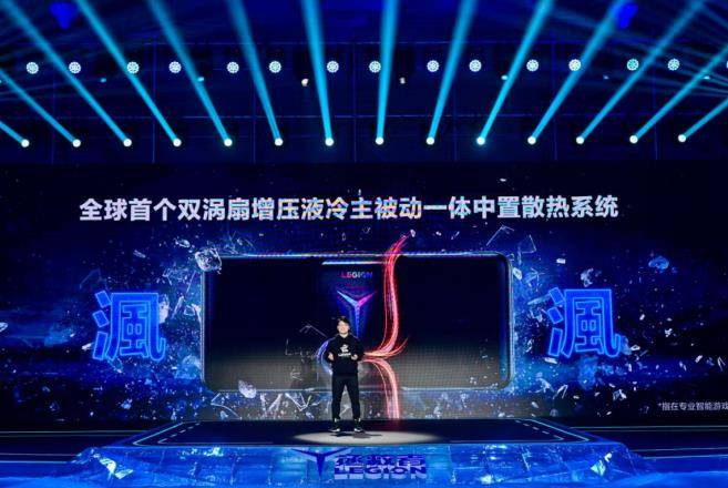 旗舰|拯救者电竞手机2 Pro发布：骁龙888+超强散热，3699元起