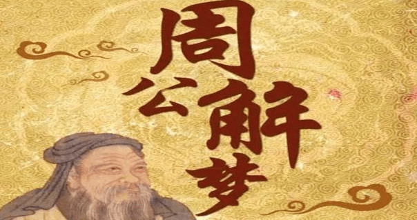 周公解梦大全查询，梦见父亲，寓意深远，解读梦境背后的心理与未来暗示