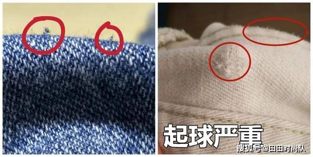 买高仿衣服需要注意什么吗女_买高仿衣服需要注意什么吗