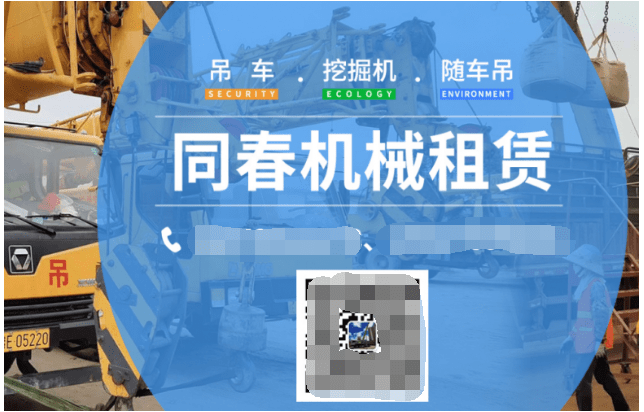 2021年度广西自治区第三届工程机械租赁十佳优秀企业评选大赛冠军介绍