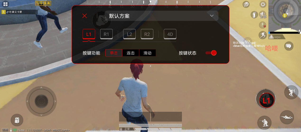Pro|八指操作竟成小白基操？ 拯救者电竞手机2 Pro首发评测
