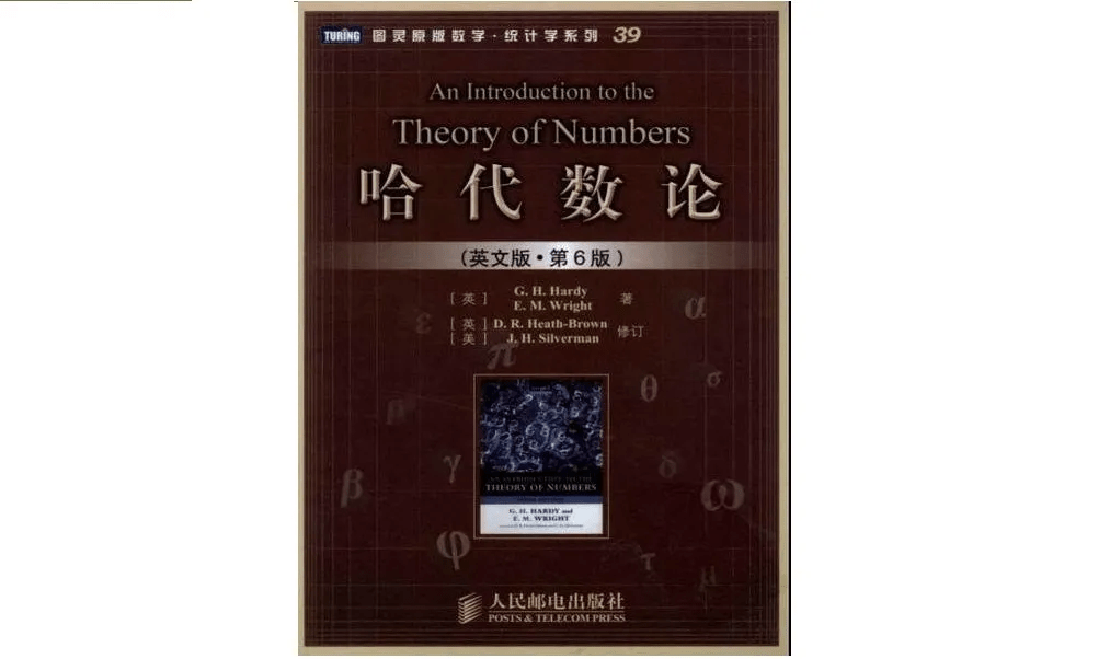 科普|因为这部数学名著中文版的错误，我决定再科普一下这个知识