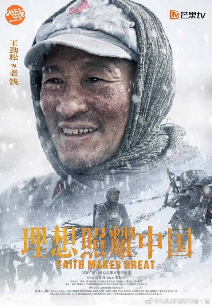 春节前,我从傅东育导演那里得知要拍摄献礼建党百年的电视剧《理想