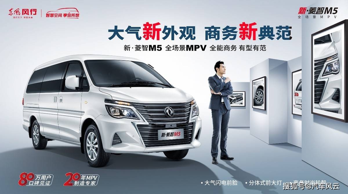 极氪mpv 009智驾实测 e201f9f73aa9432eb5591017c5461ea6.jpeg