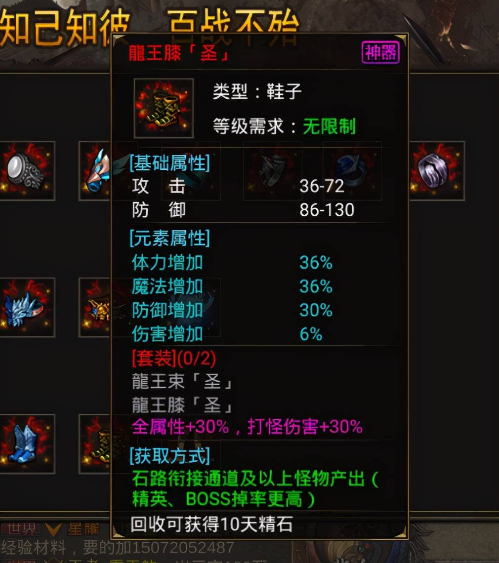 我本沉默打破传奇装备传统沉默手游那些瞠目结舌的装备二