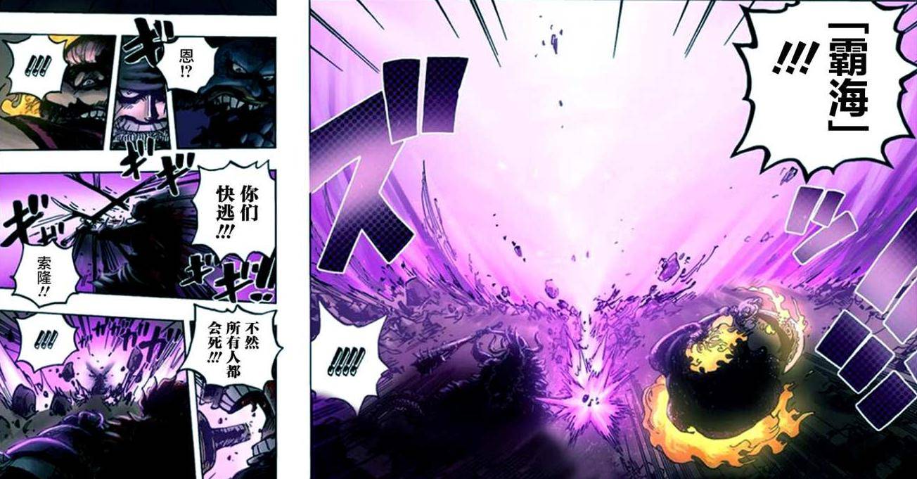 海贼王1010话,手术果实对凯多有效,罗成为这场战争中最大的转机