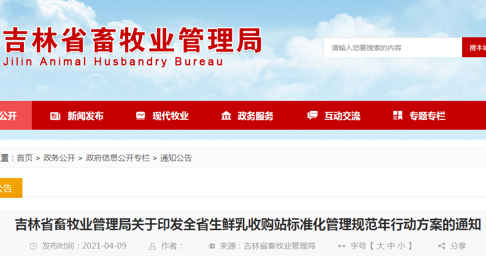 食品管理与安全读后感_食品安全管理制度文本下载_差旅费报销制度 示范文本