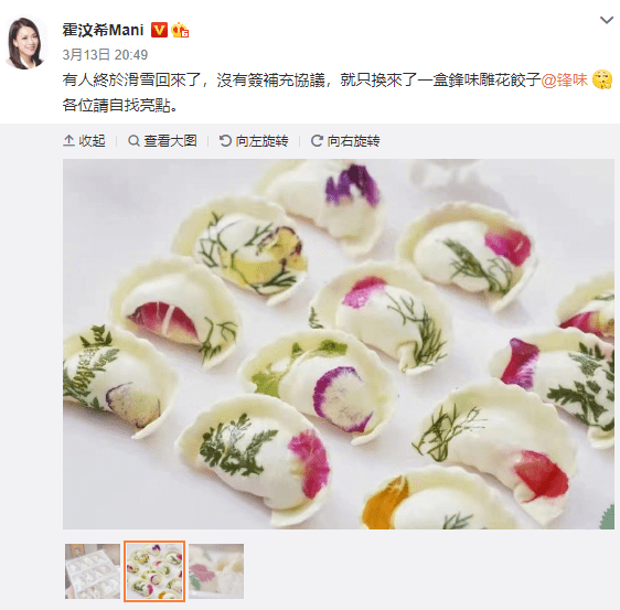 谢霆锋亲自把饺子送到她家,她却公开喊话:我在办公室等你,再续签二十