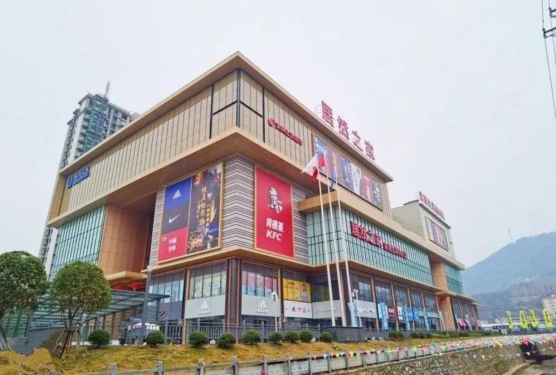居然之家在武汉安排健康衣食住行